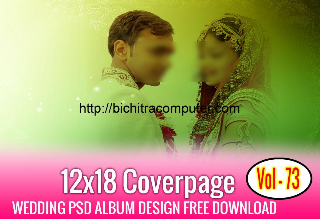 Photo of 12×18 Karizma Coverpage free download [73]
