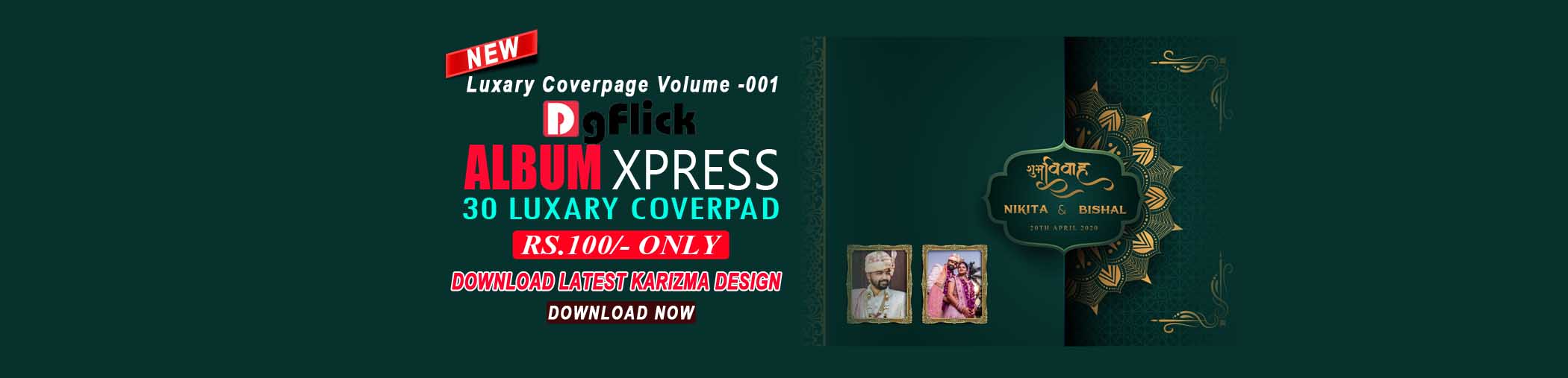 Photo of 30Page Luxury 12×18 AX Cover page Free Download