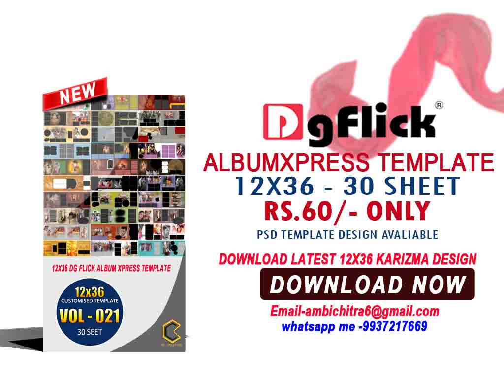 Photo of Dgflick Album Xpress Premium Template Volume- 021