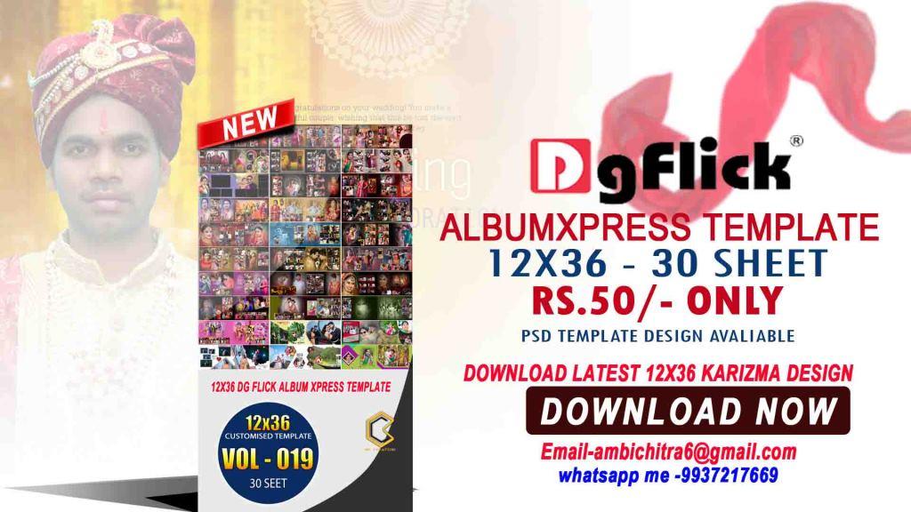 Photo of Dgflick Album Xpress Template Fee Download (V-019)