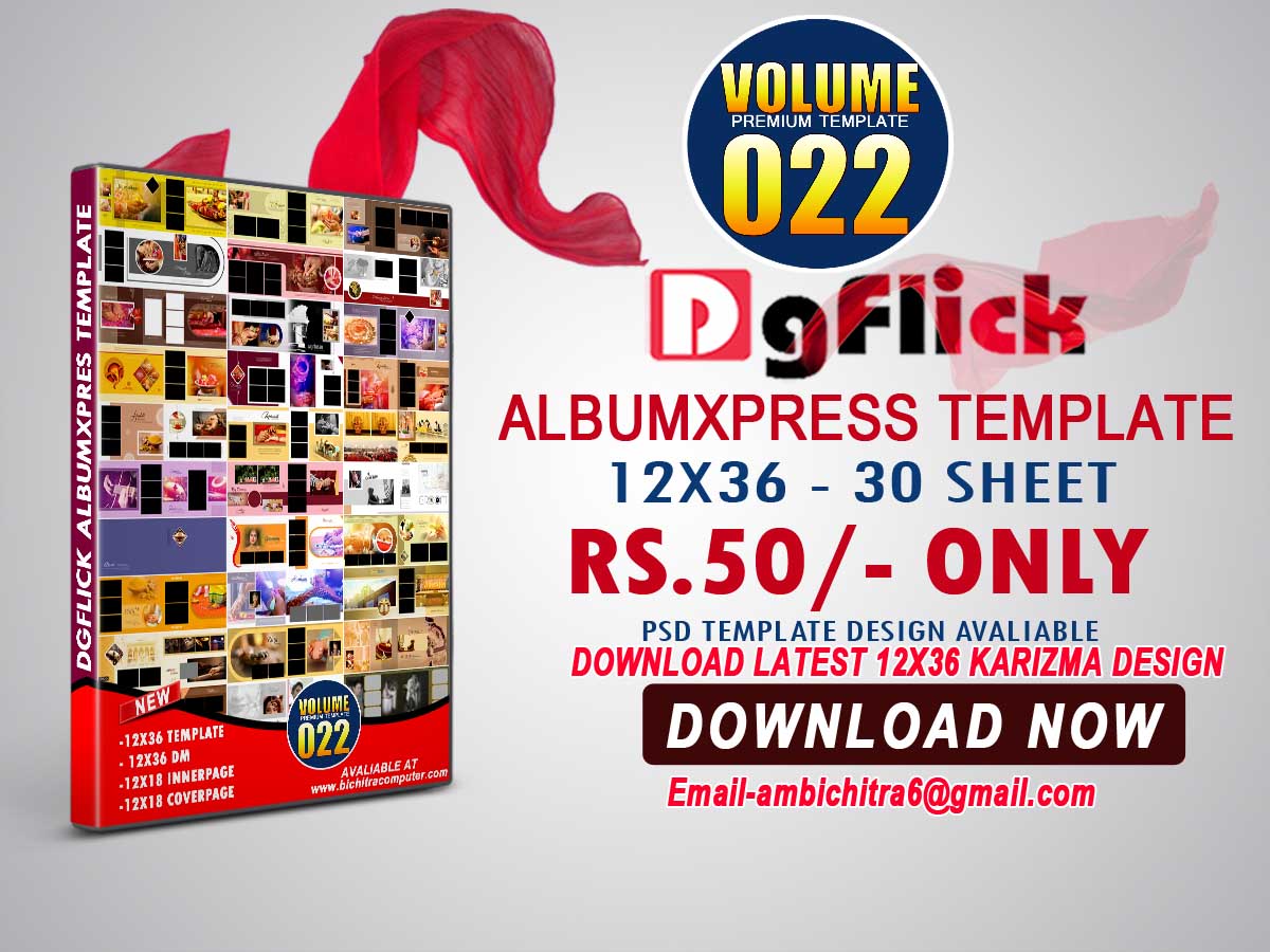 Photo of Dgflick Album Xprss Premium template Volume-022