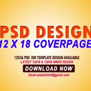 12x8 Coverpage